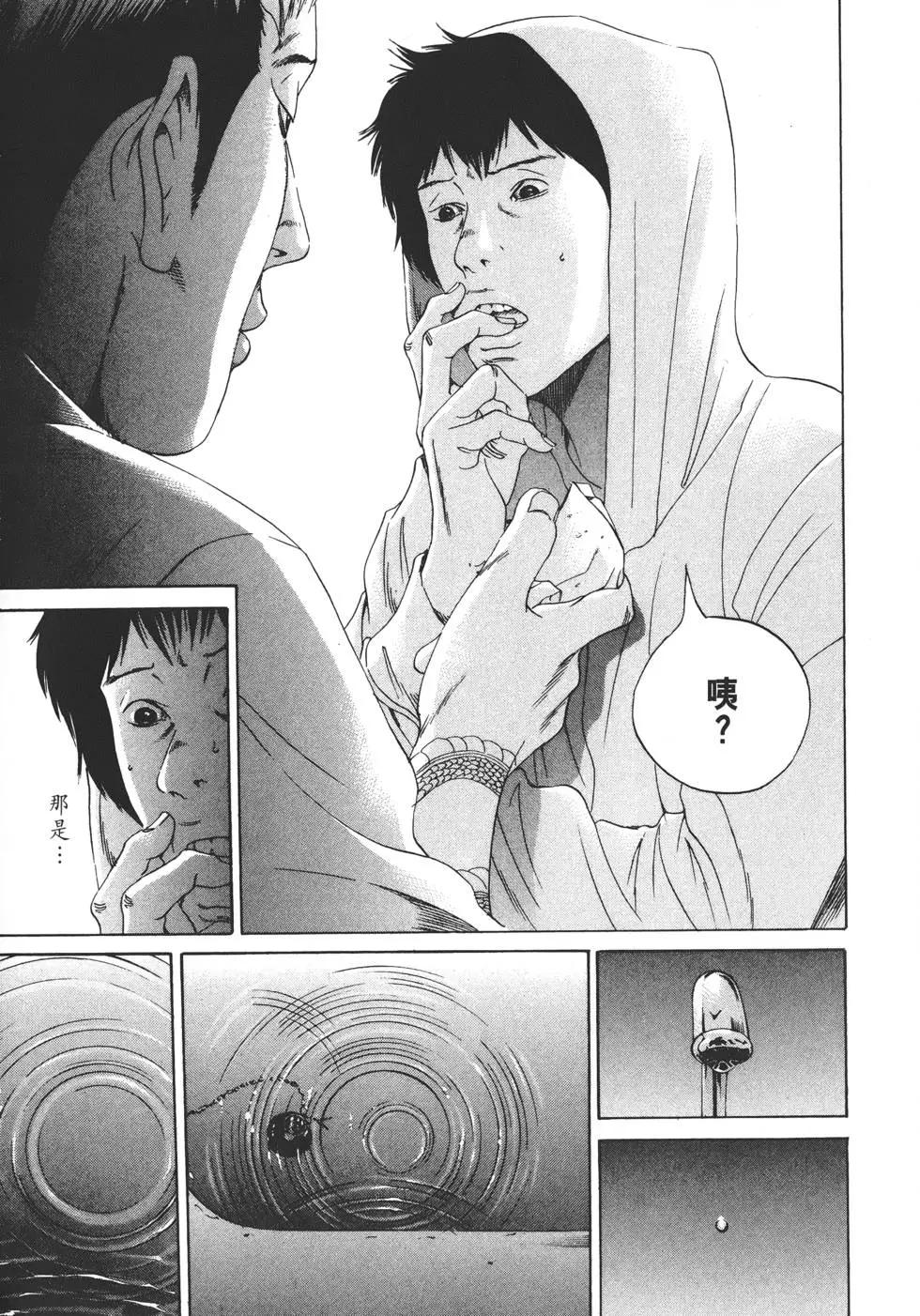 第16卷235