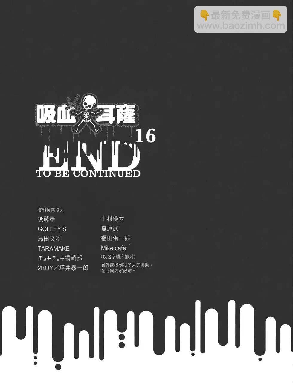 第16卷239