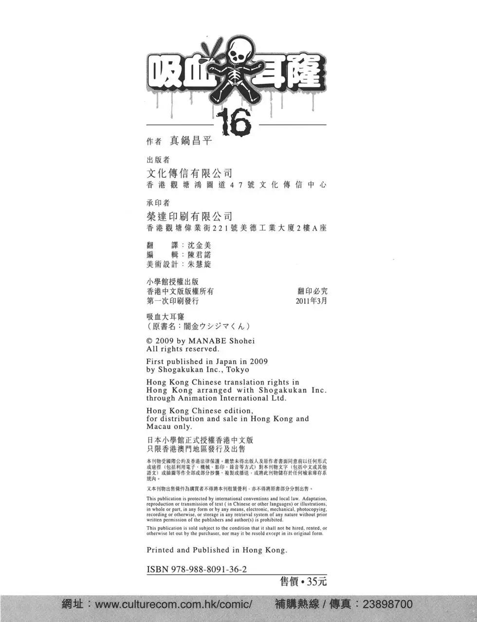 第16卷242