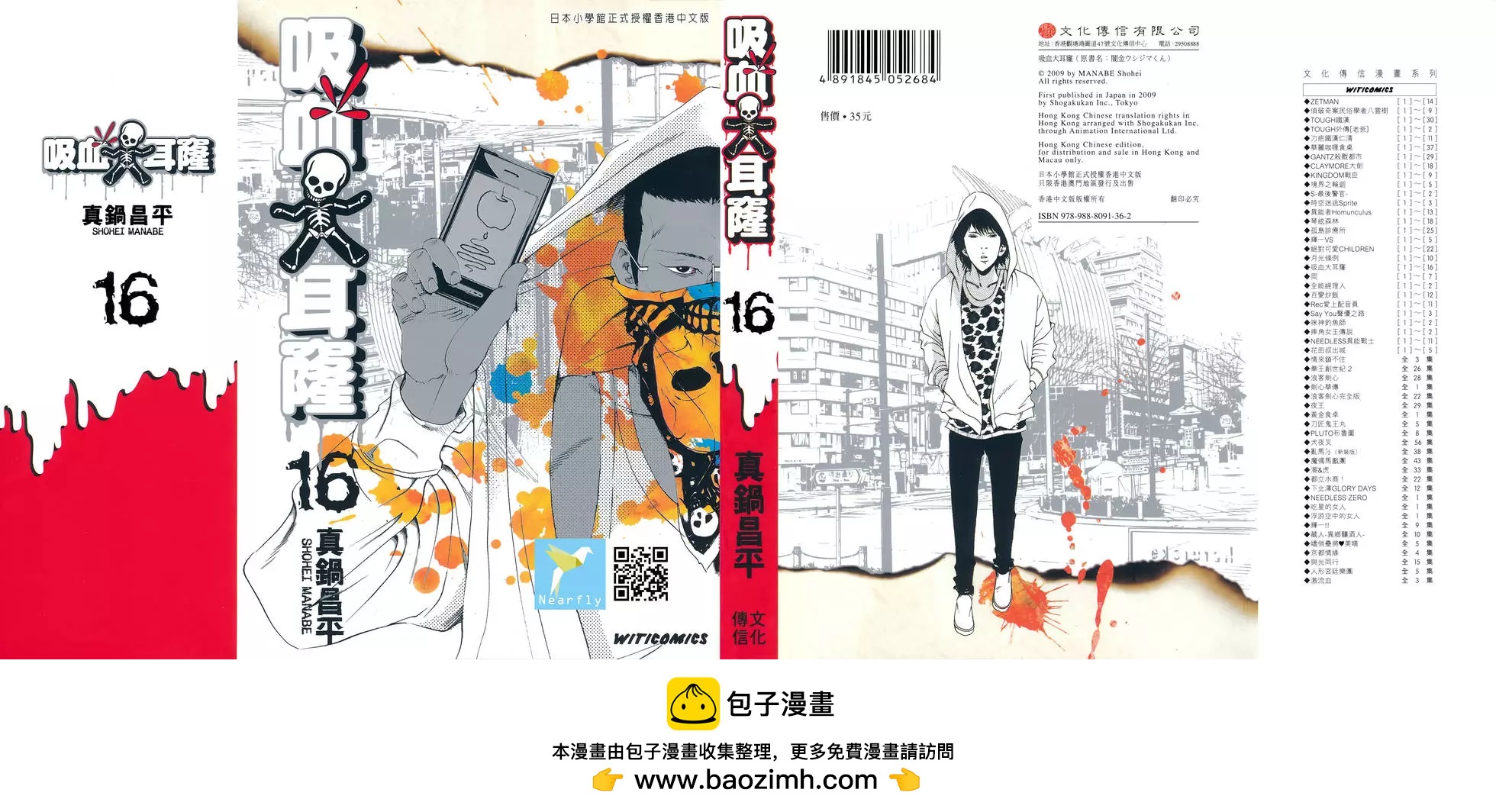 第16卷243