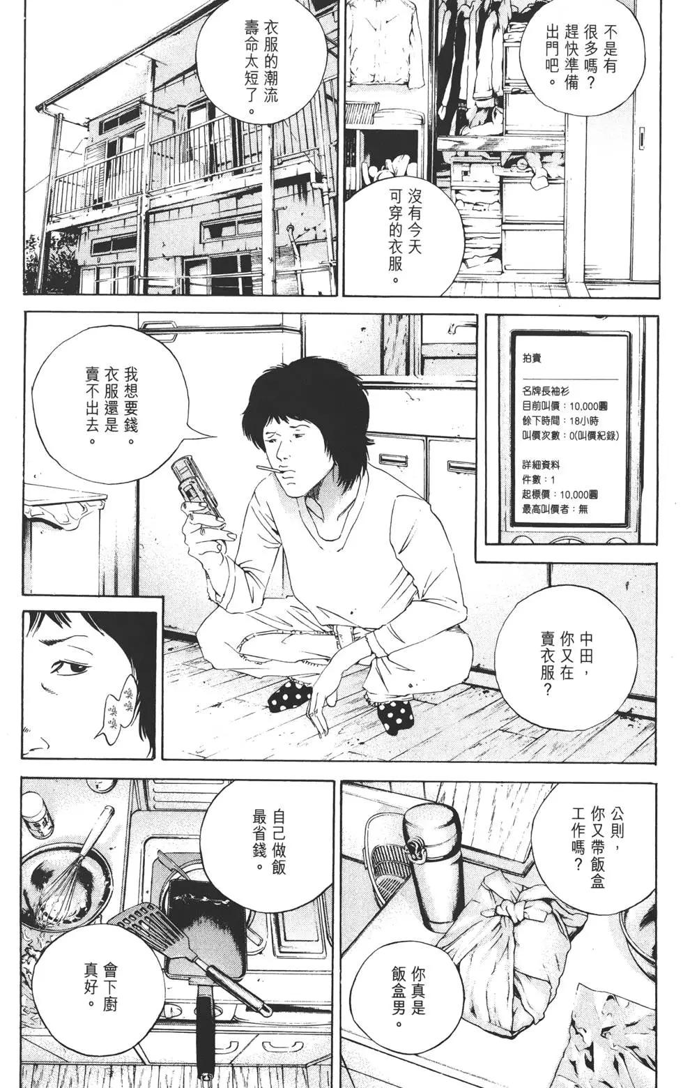 第16卷26