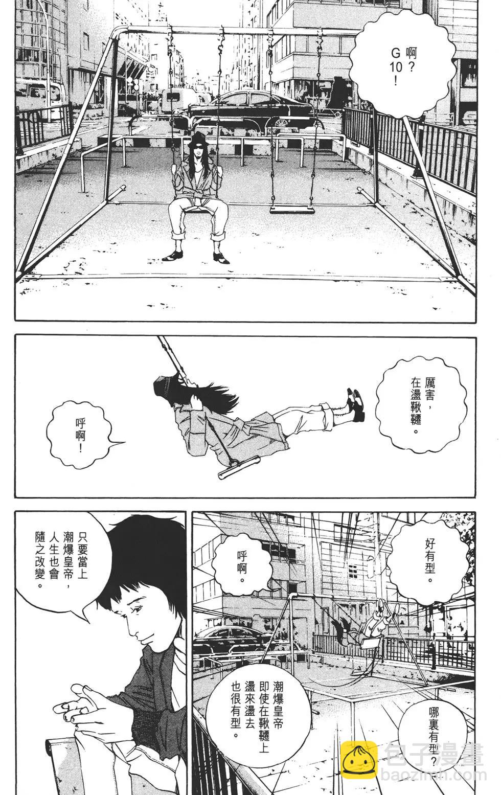 第16卷29