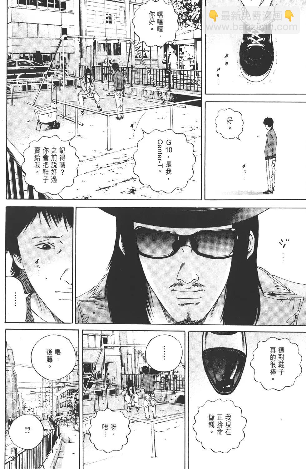 第16卷30