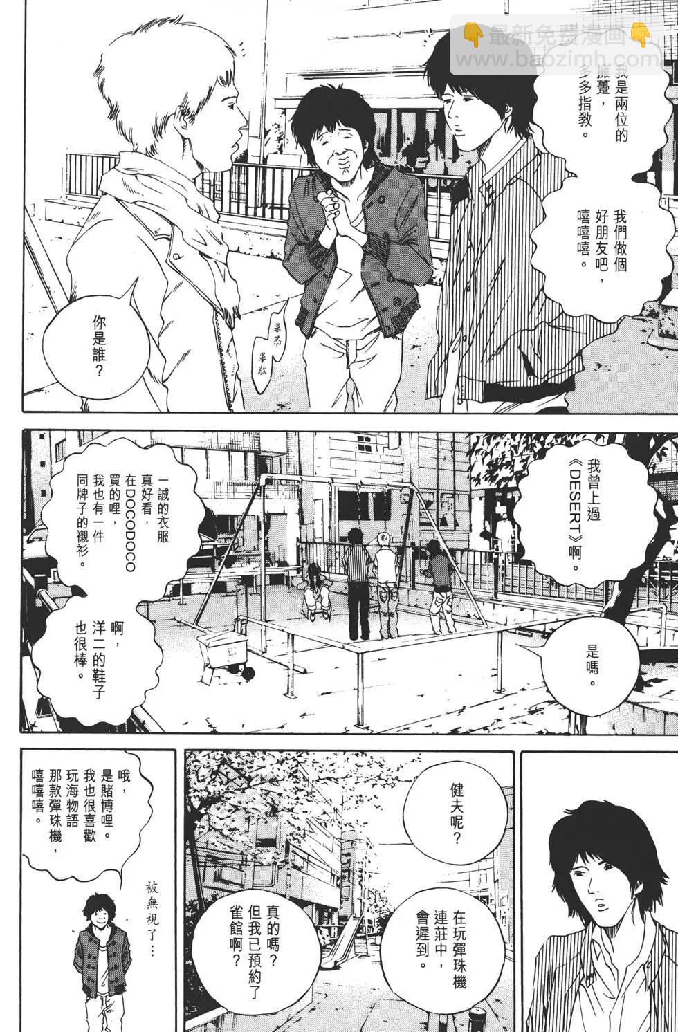 第16卷32
