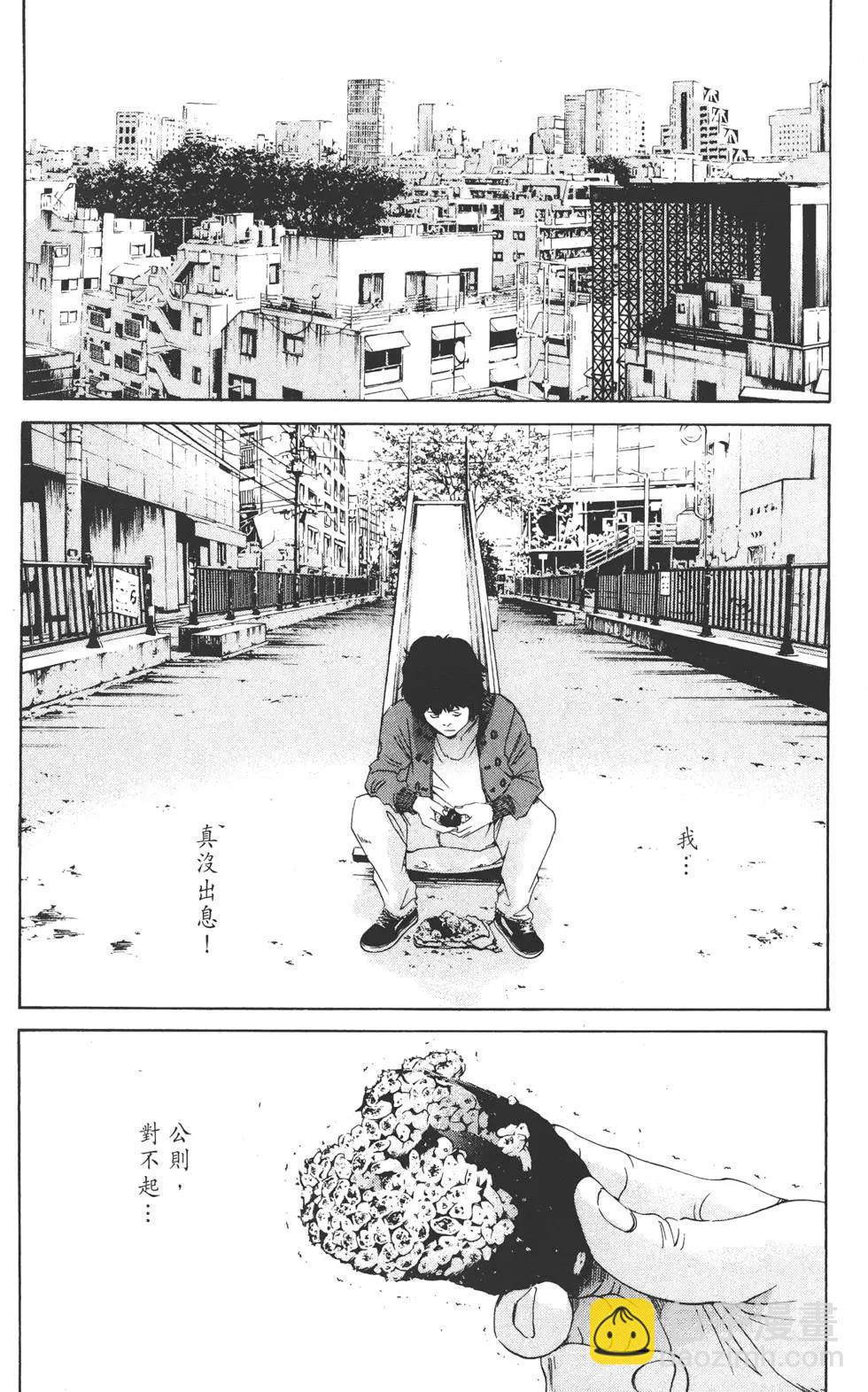 第16卷38