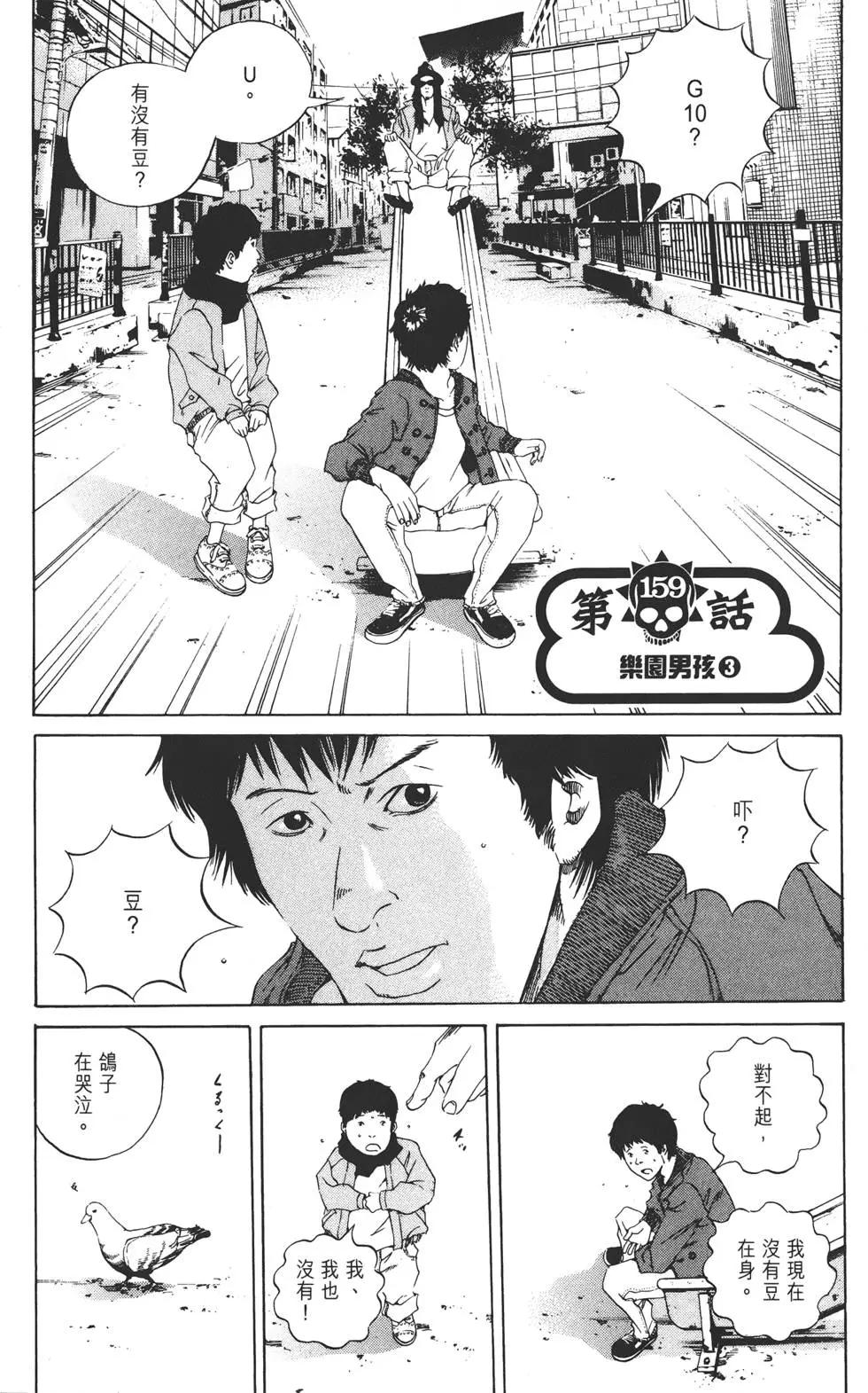 第16卷43