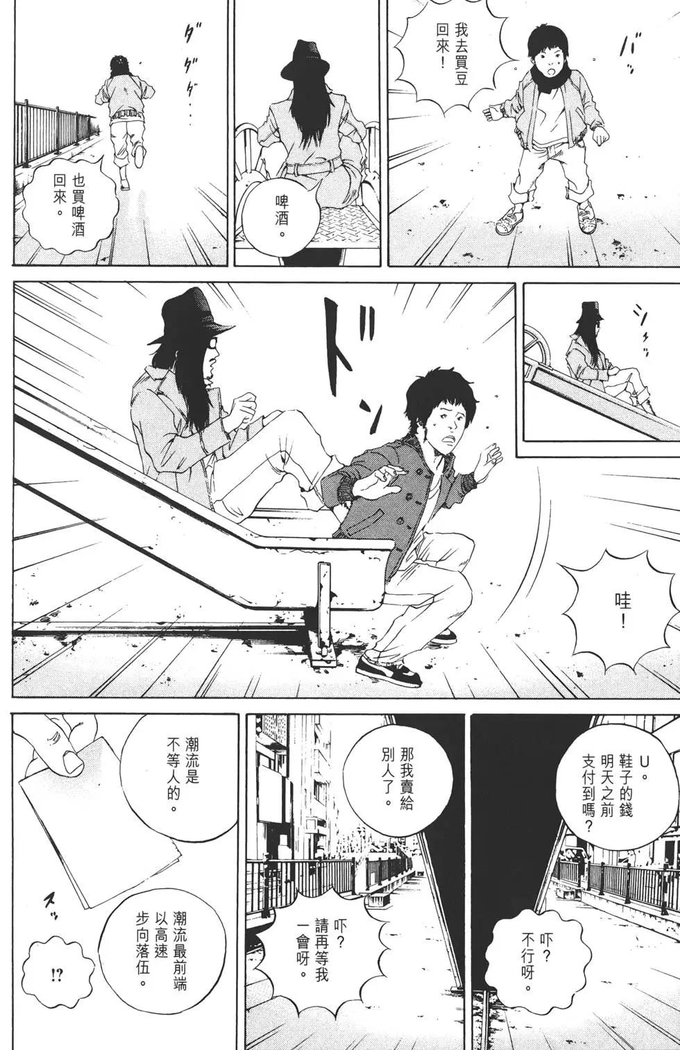 第16卷44
