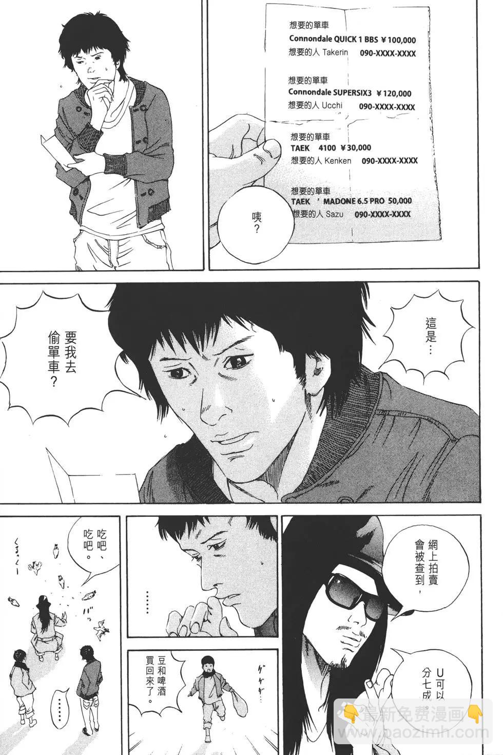 第16卷45