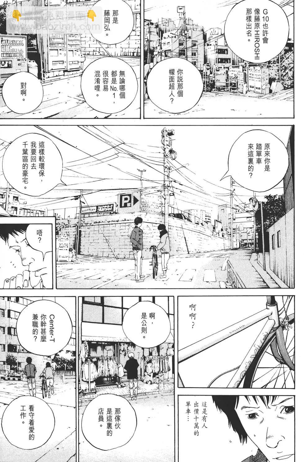 第16卷47