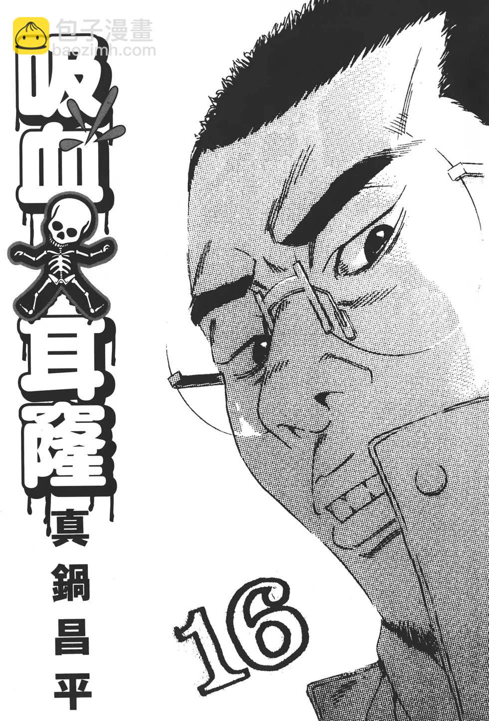 第16卷5