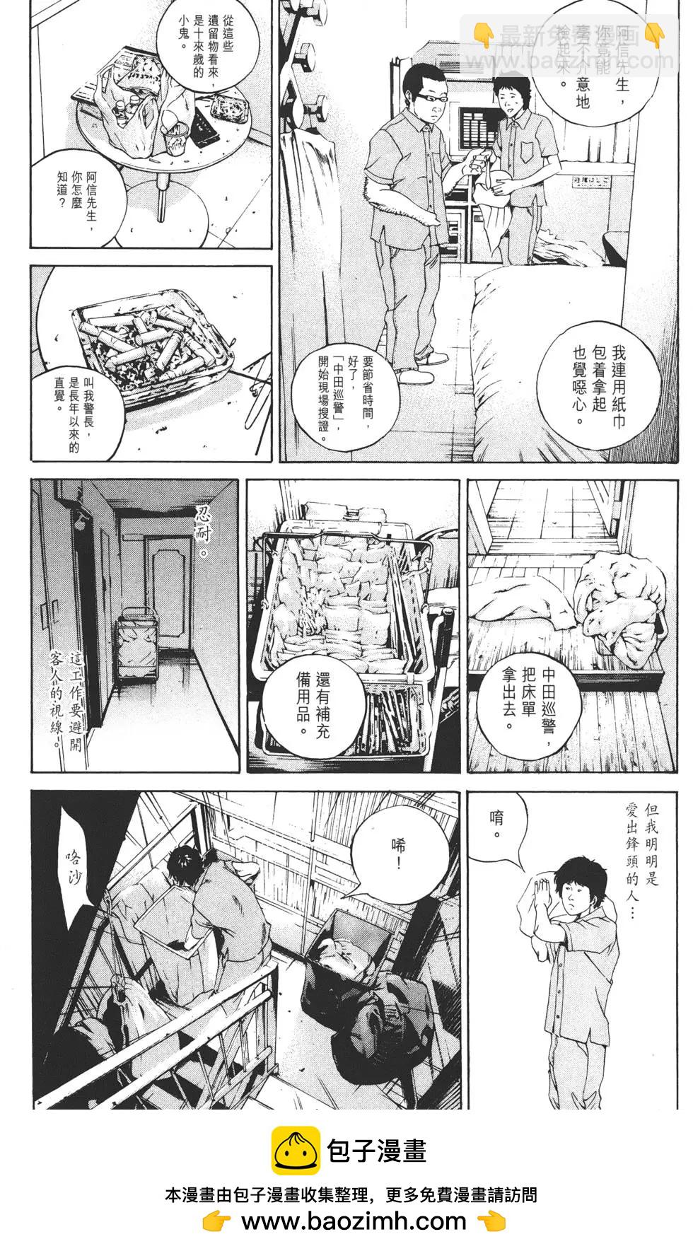 第16卷53