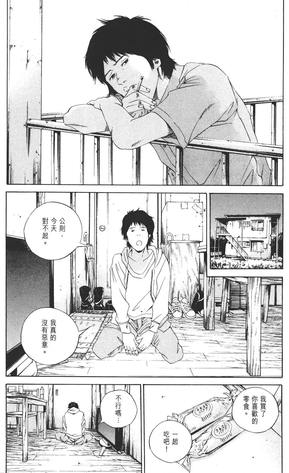 第16卷54