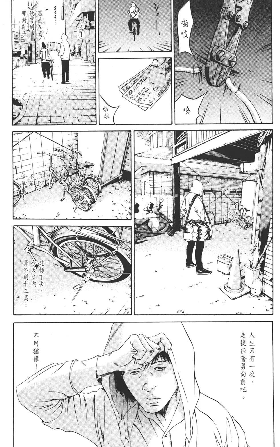 第16卷57