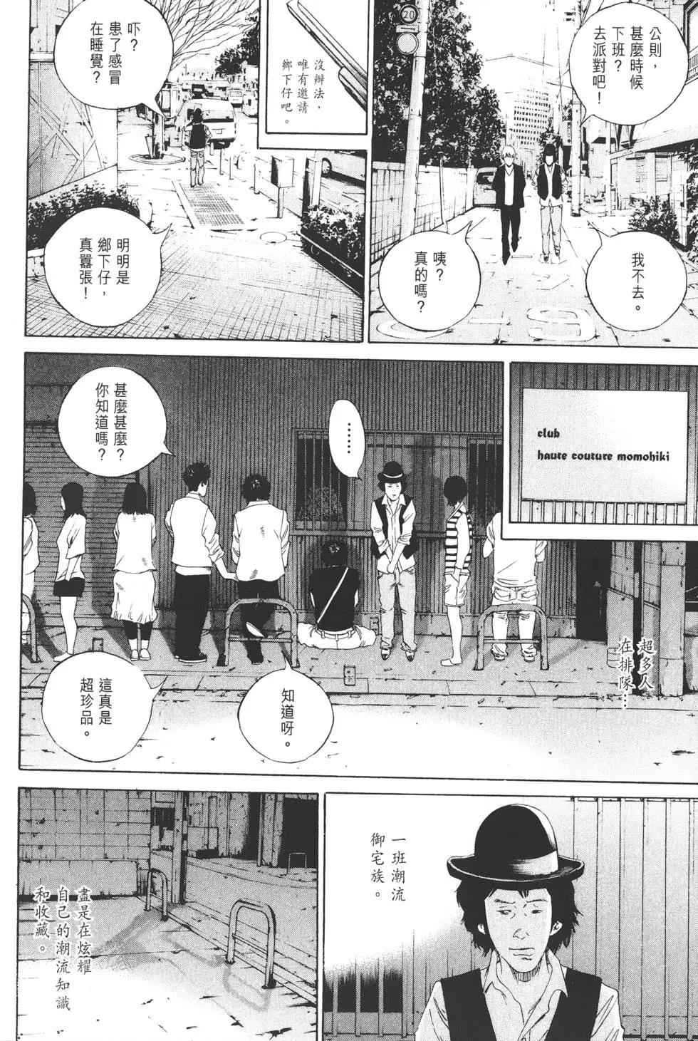 第16卷66