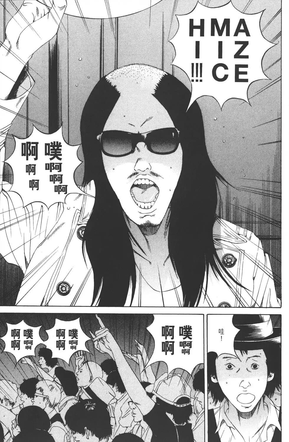 第16卷75
