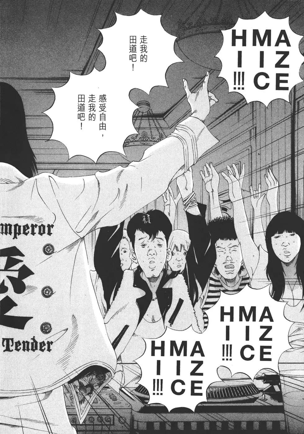 第16卷76