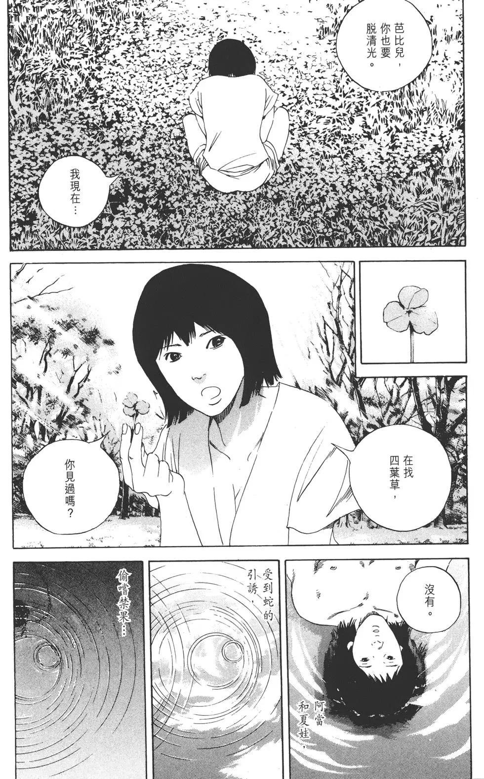第16卷87
