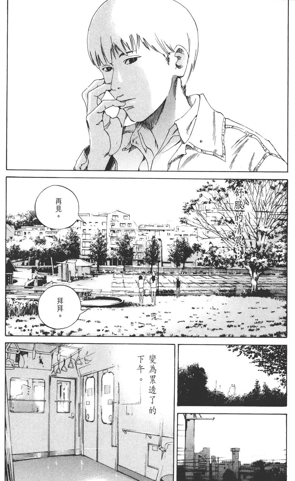第16卷92