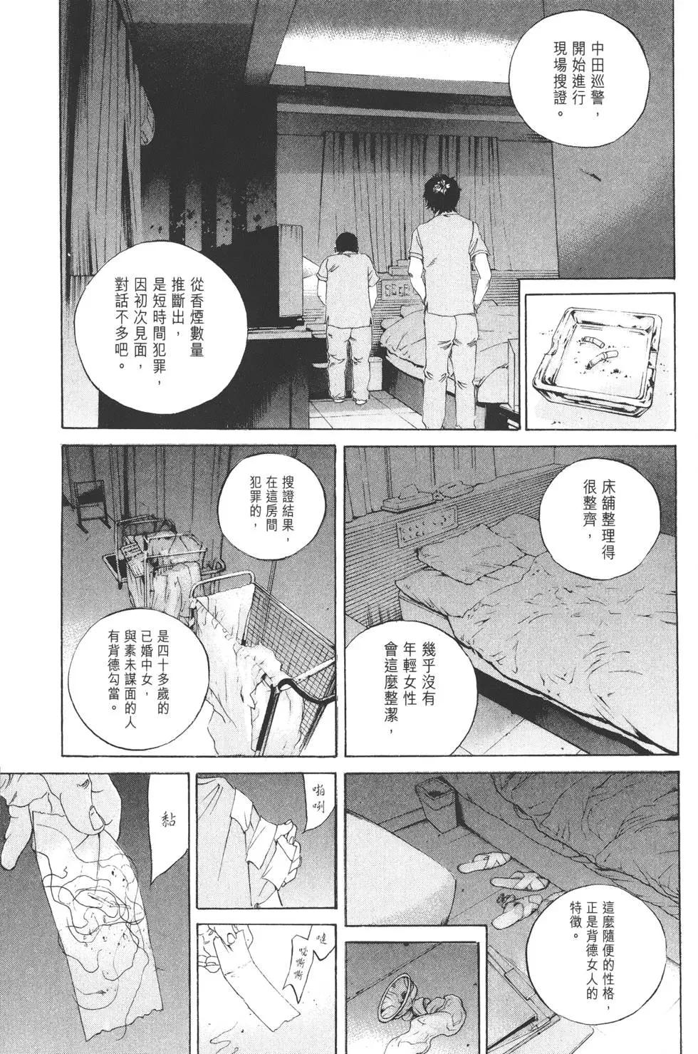 第16卷95