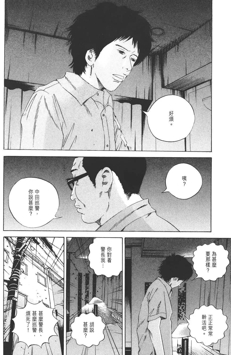 第16卷96