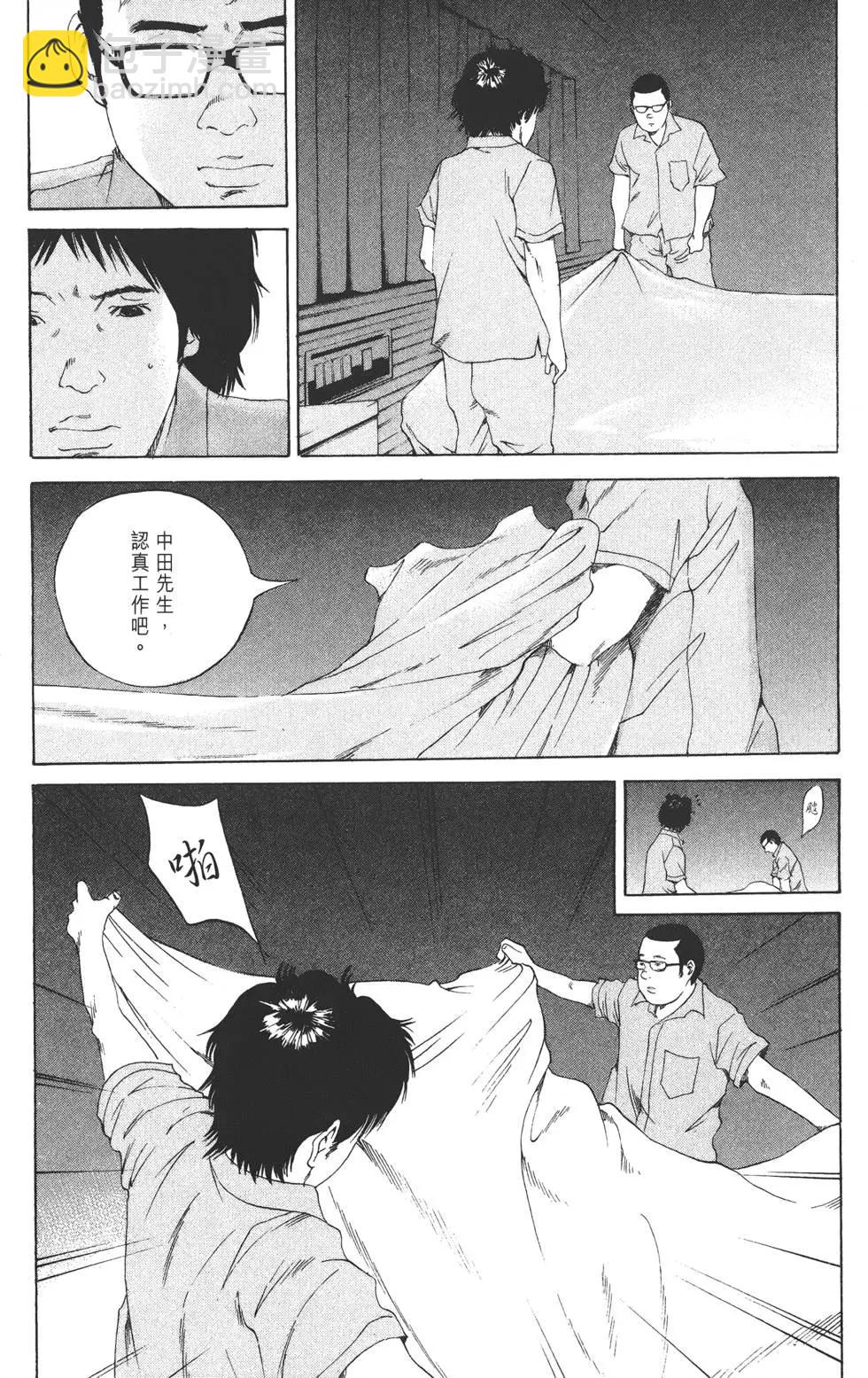 第16卷97