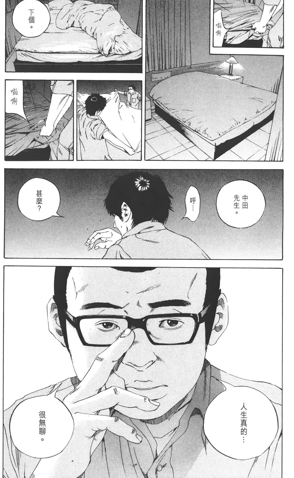 第16卷98