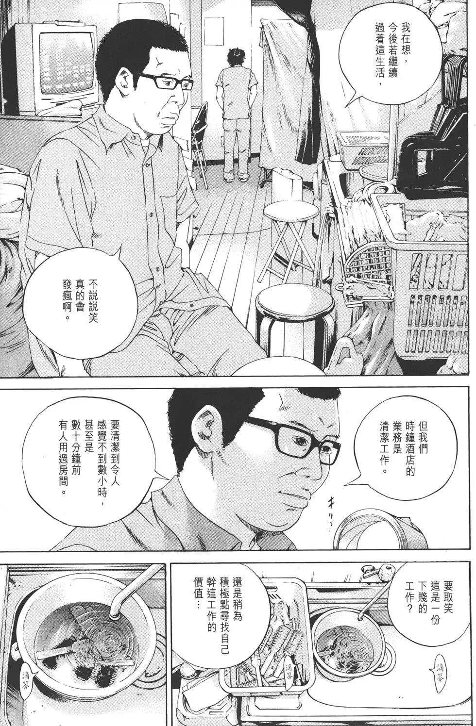 第16卷99