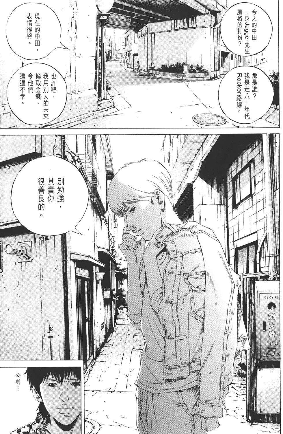 第17卷101