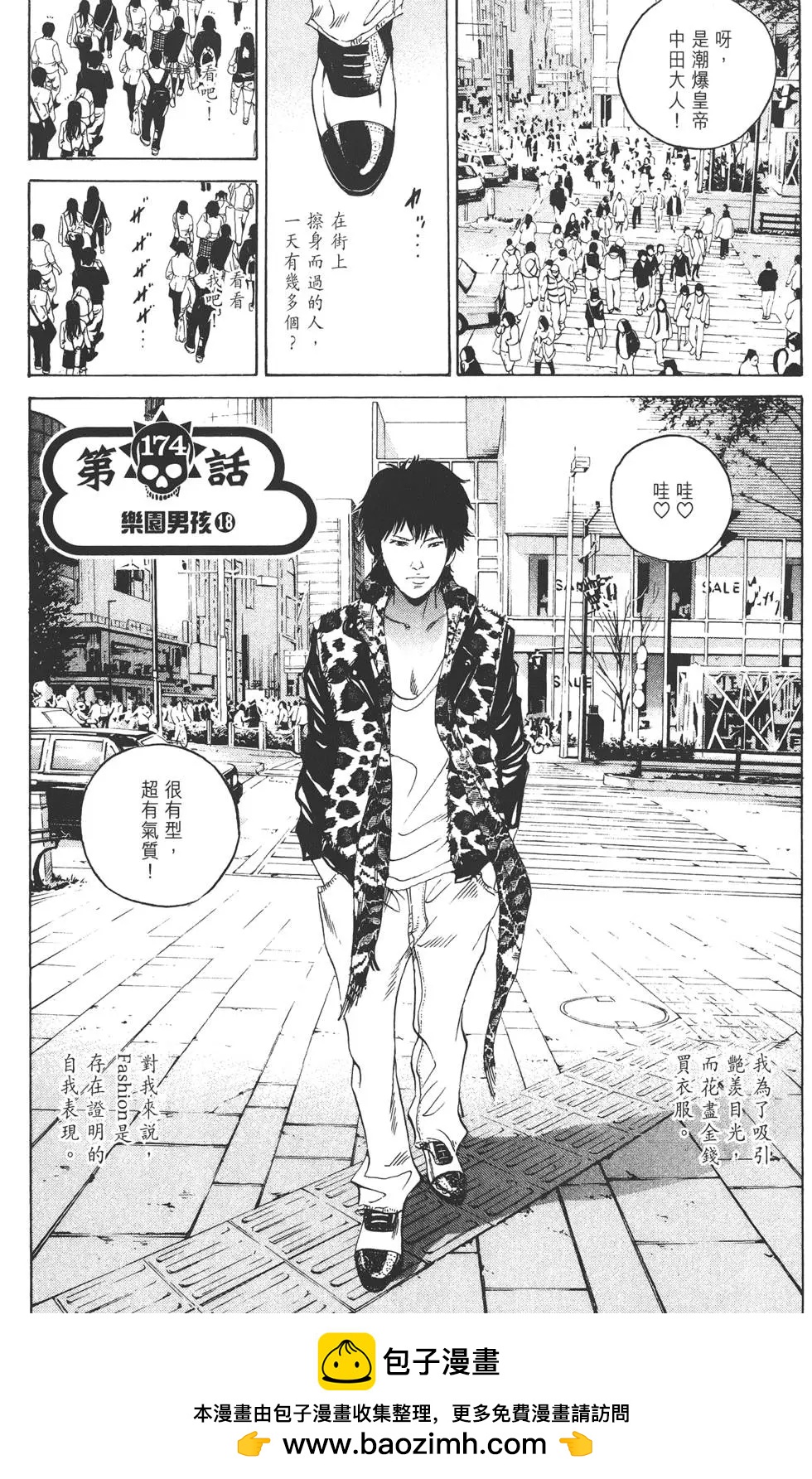第17卷107