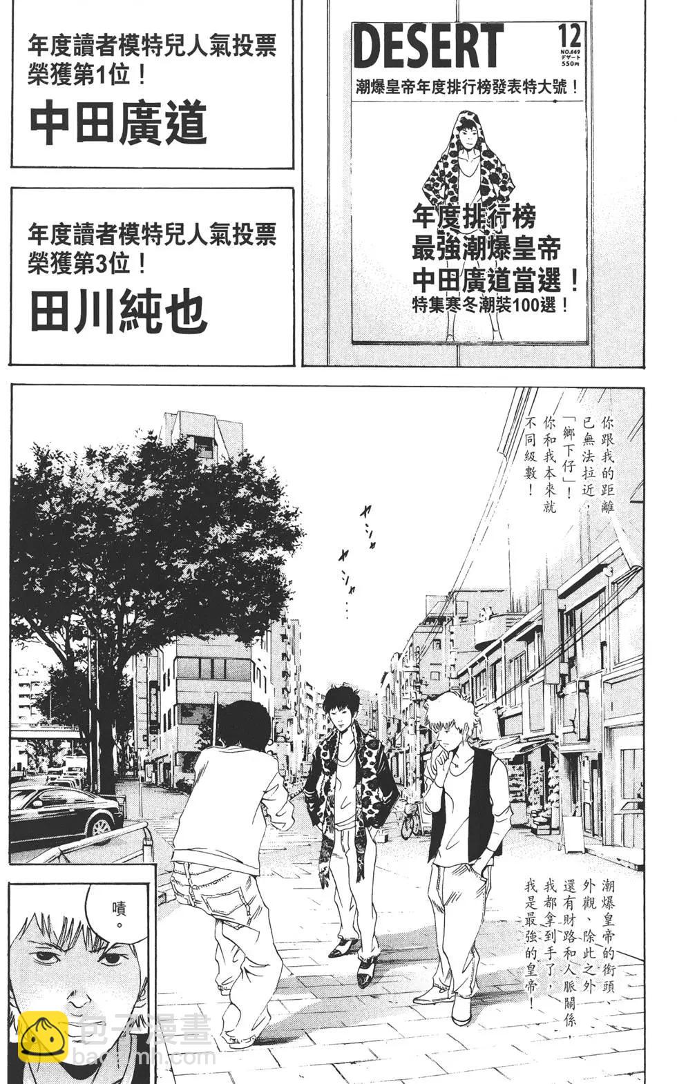 第17卷108