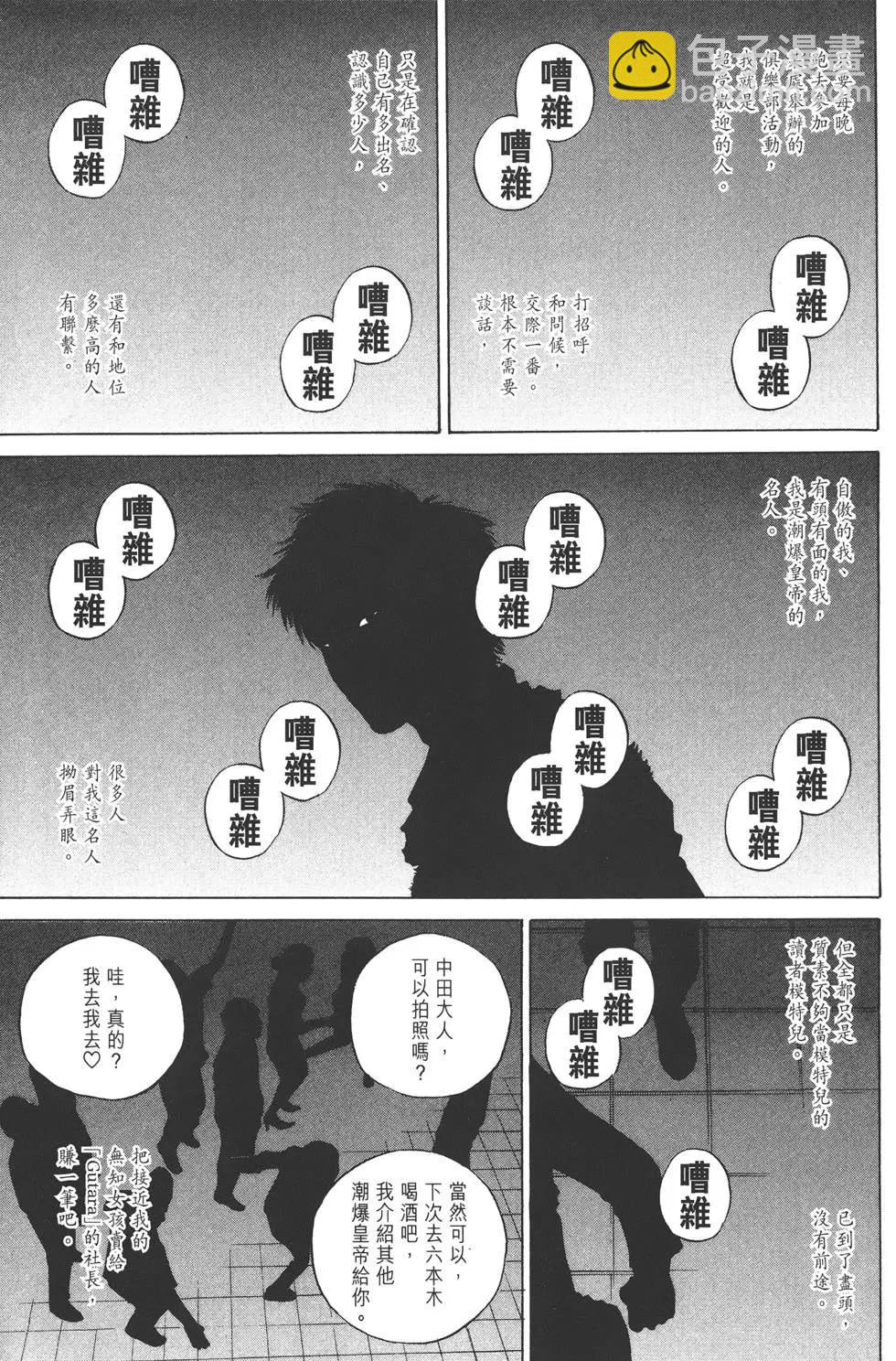第17卷109