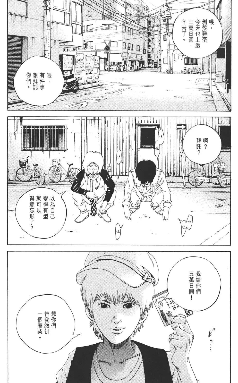 第17卷113