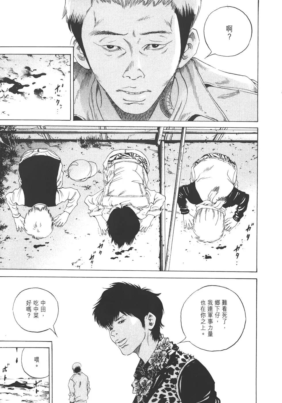 第17卷117