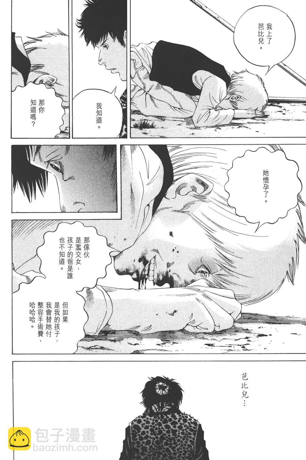 第17卷118