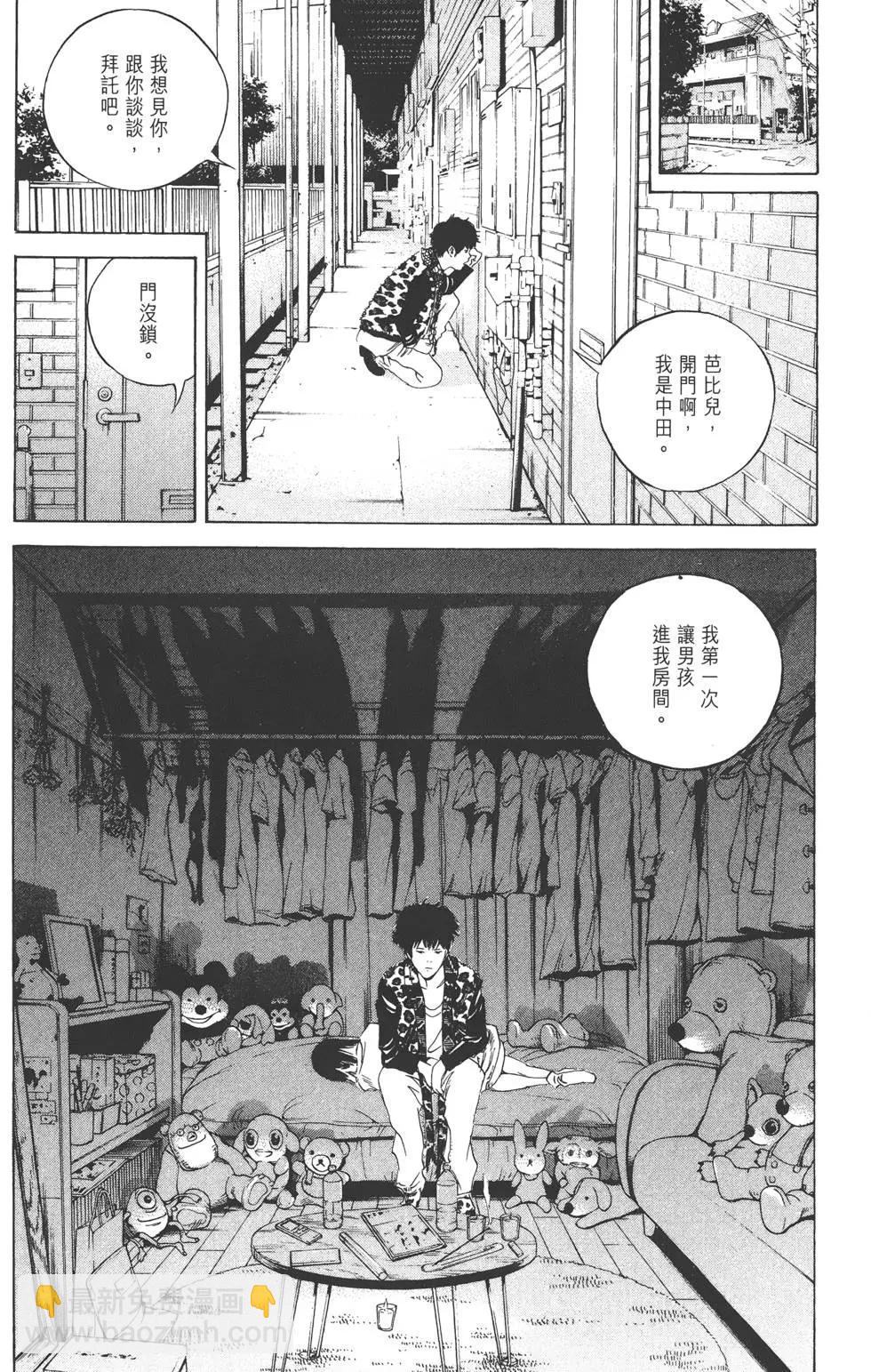 第17卷119