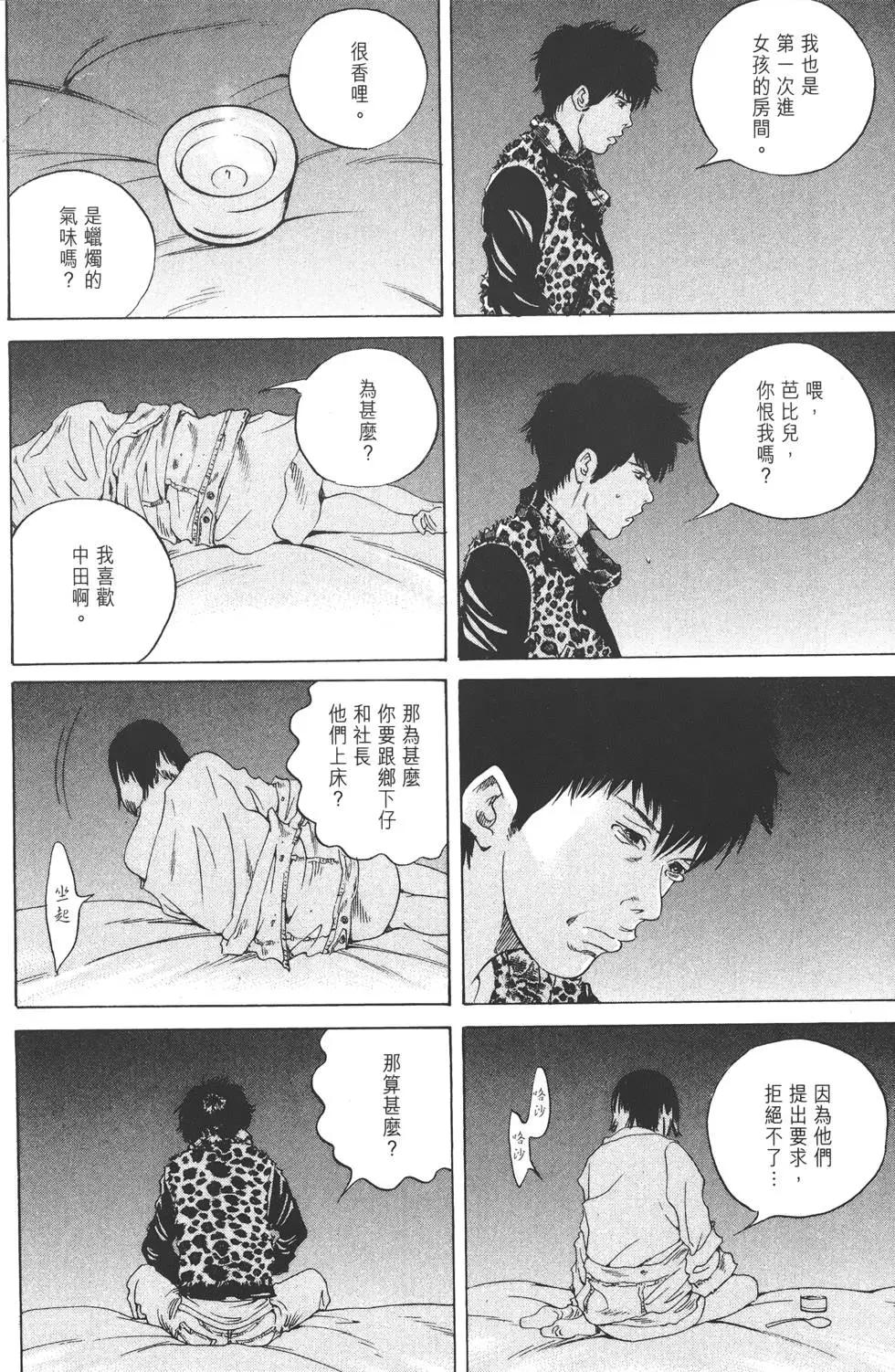 第17卷120