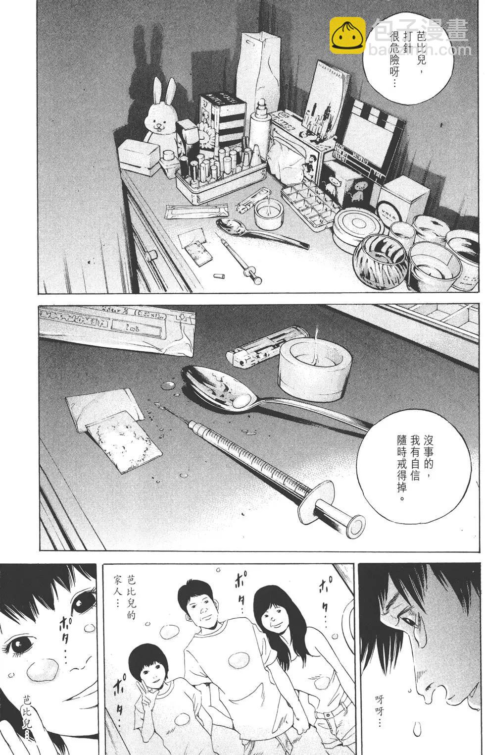 第17卷123