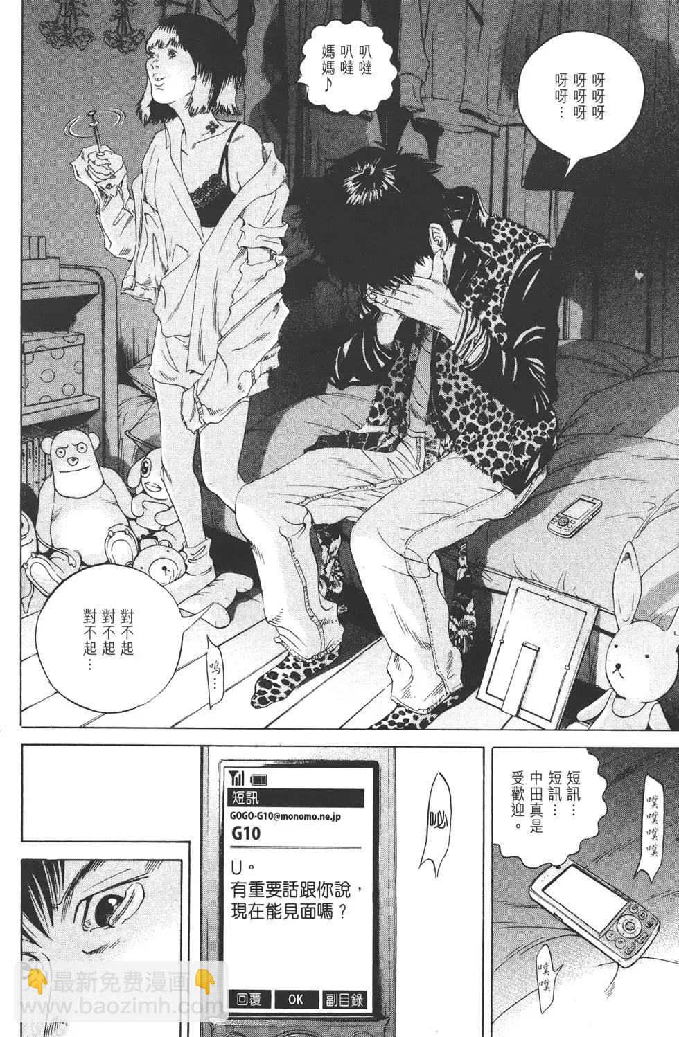 第17卷124