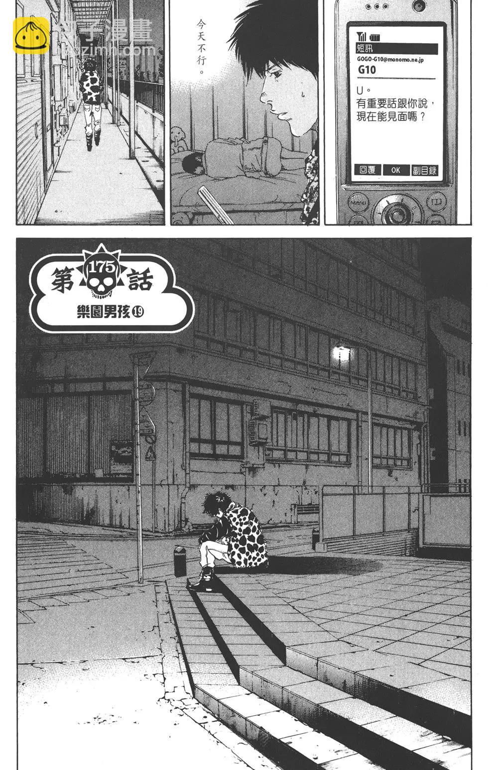 第17卷125
