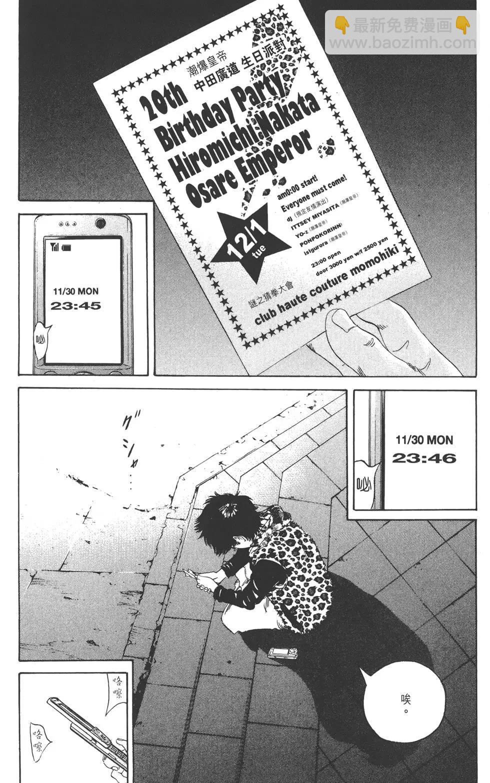 第17卷126