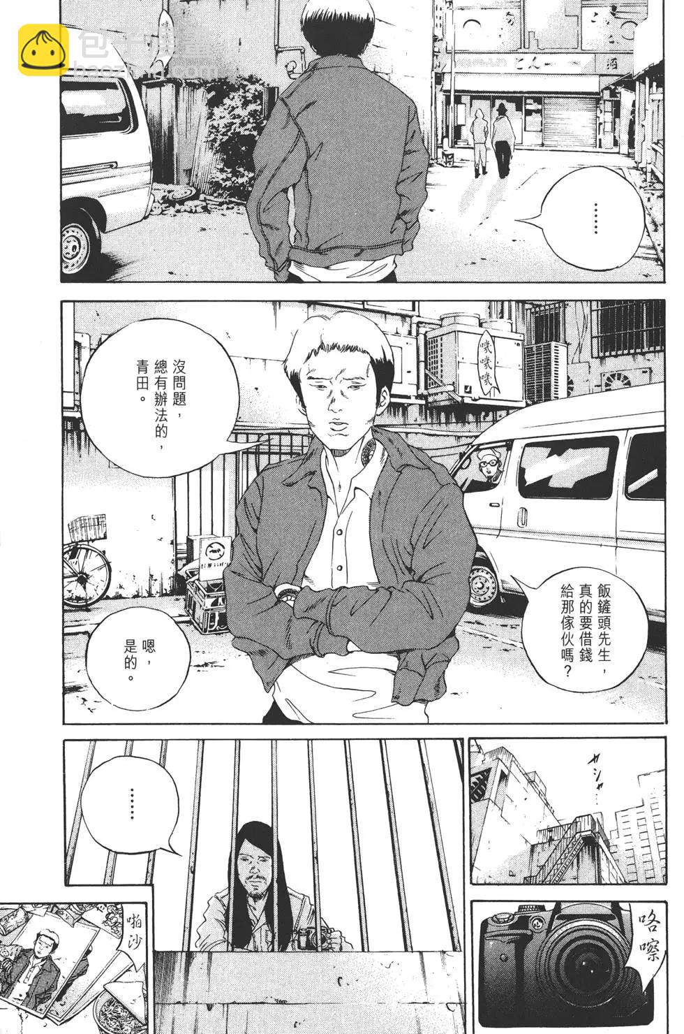 第17卷137