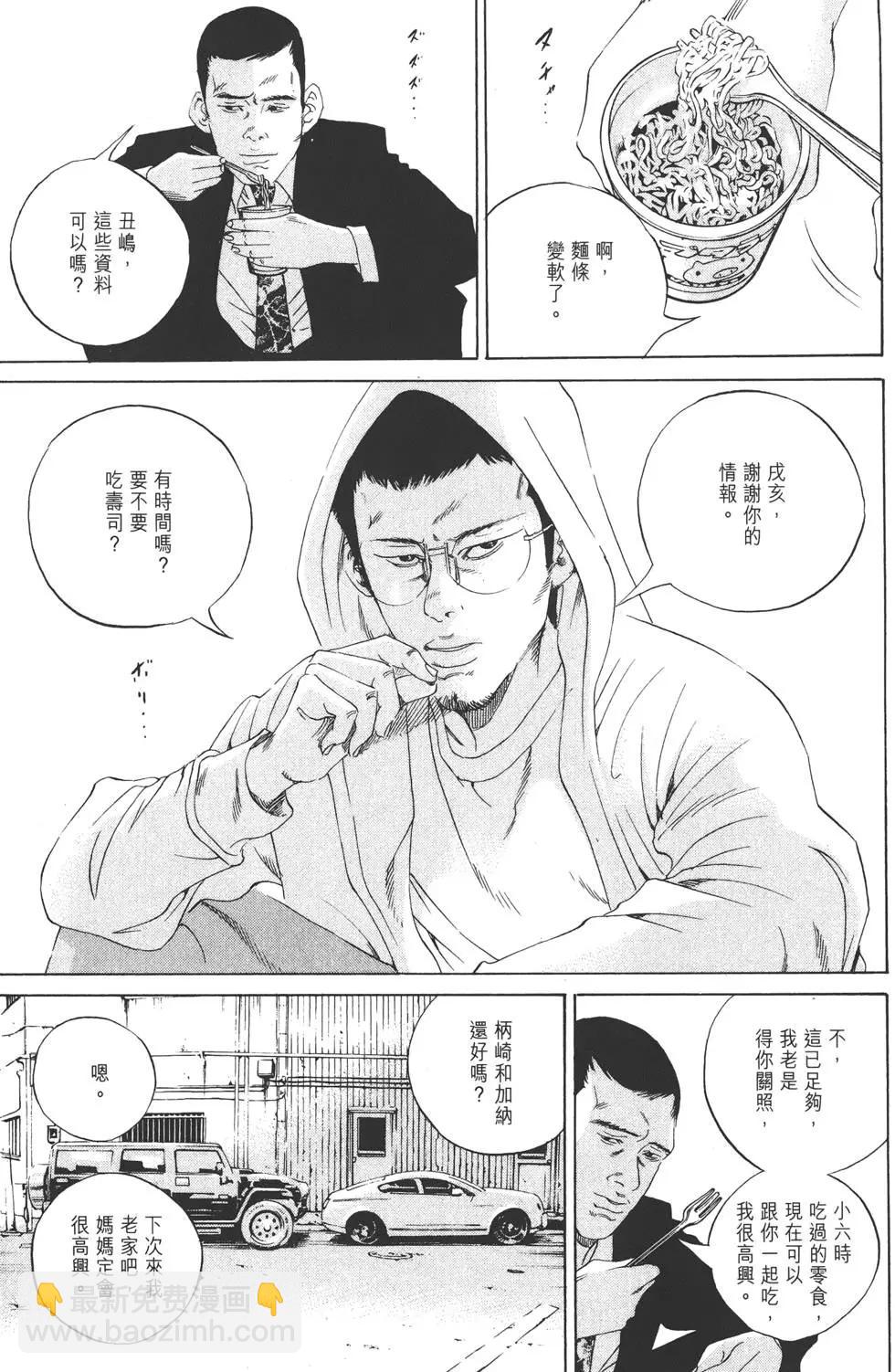 第17卷139