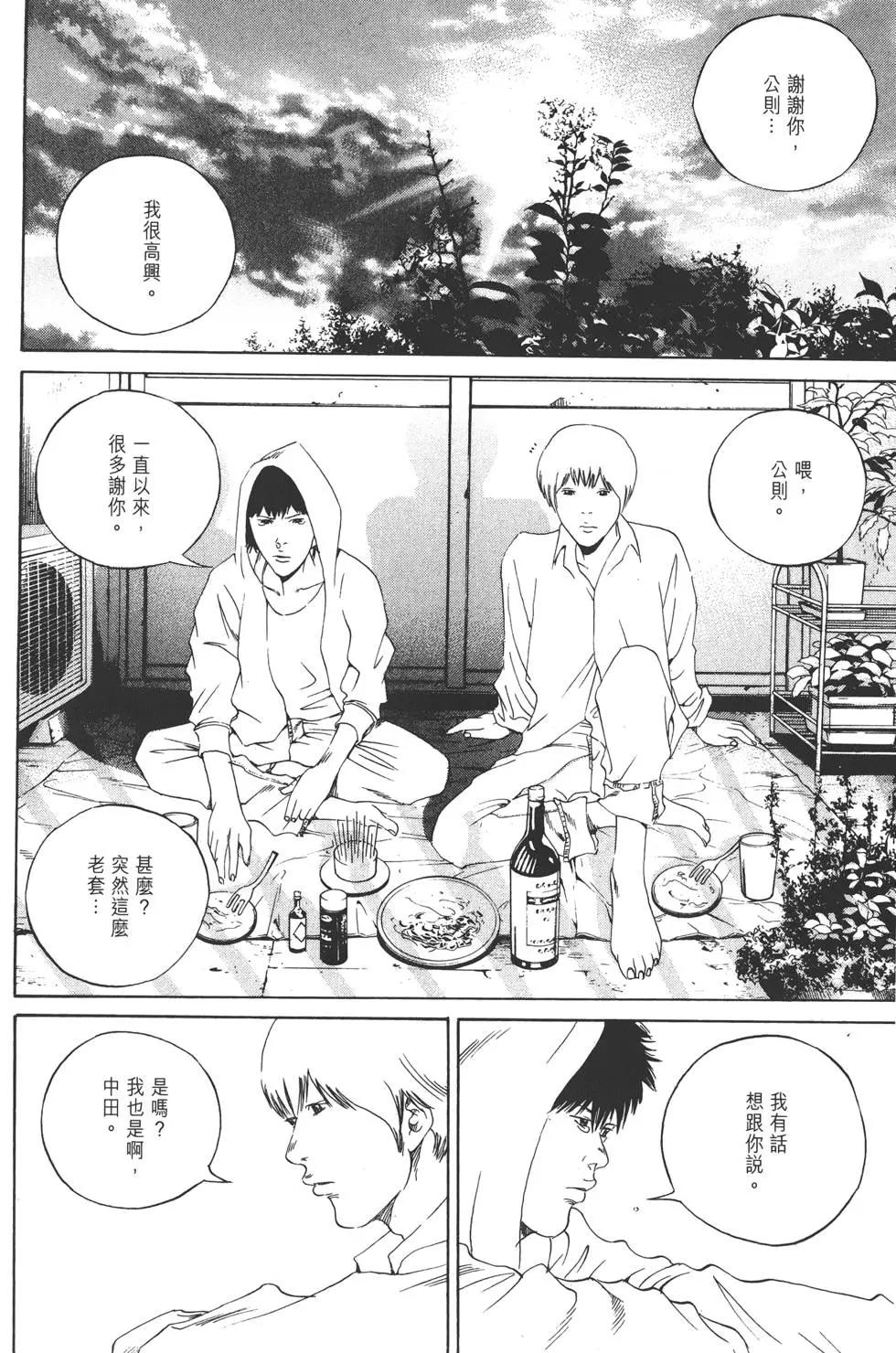 第17卷142