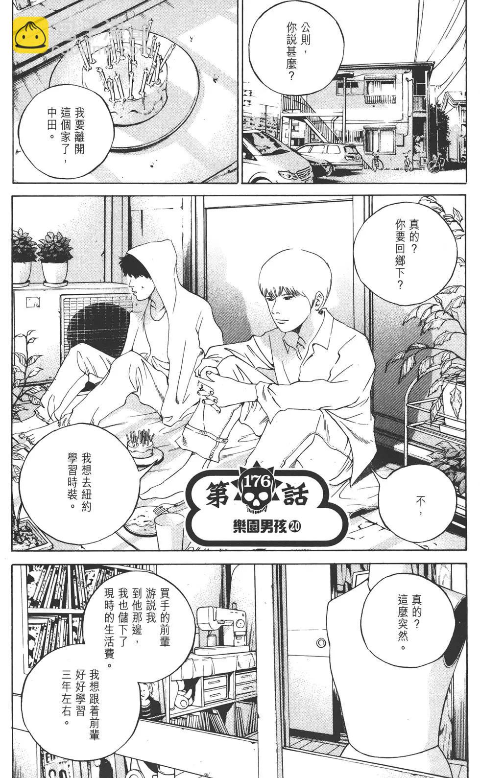 第17卷143