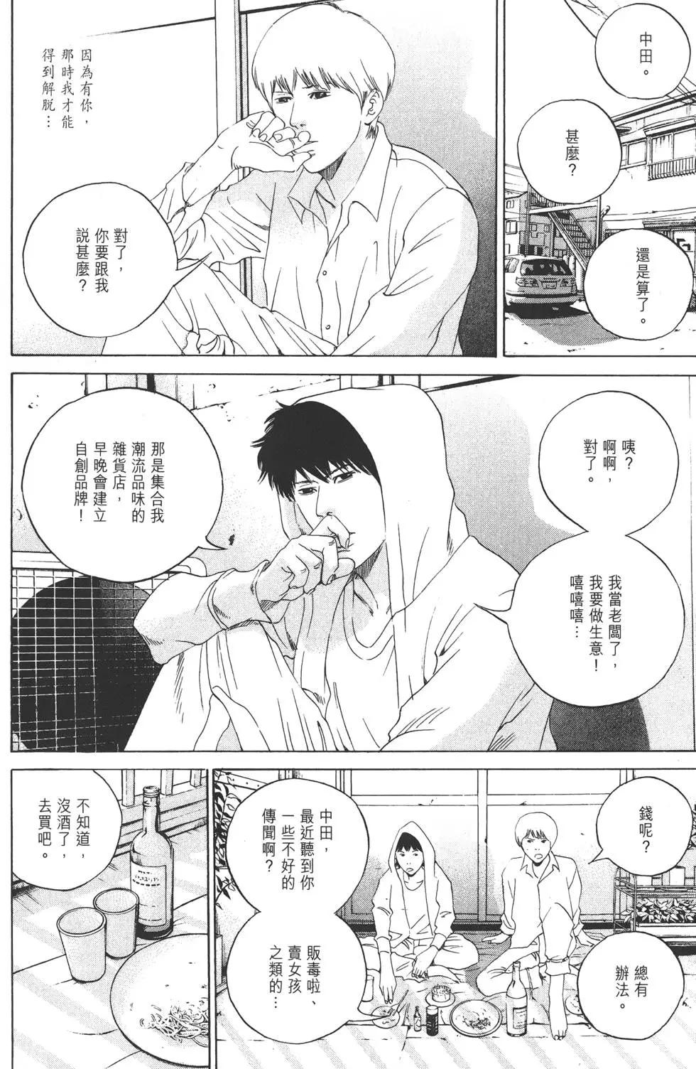 第17卷144