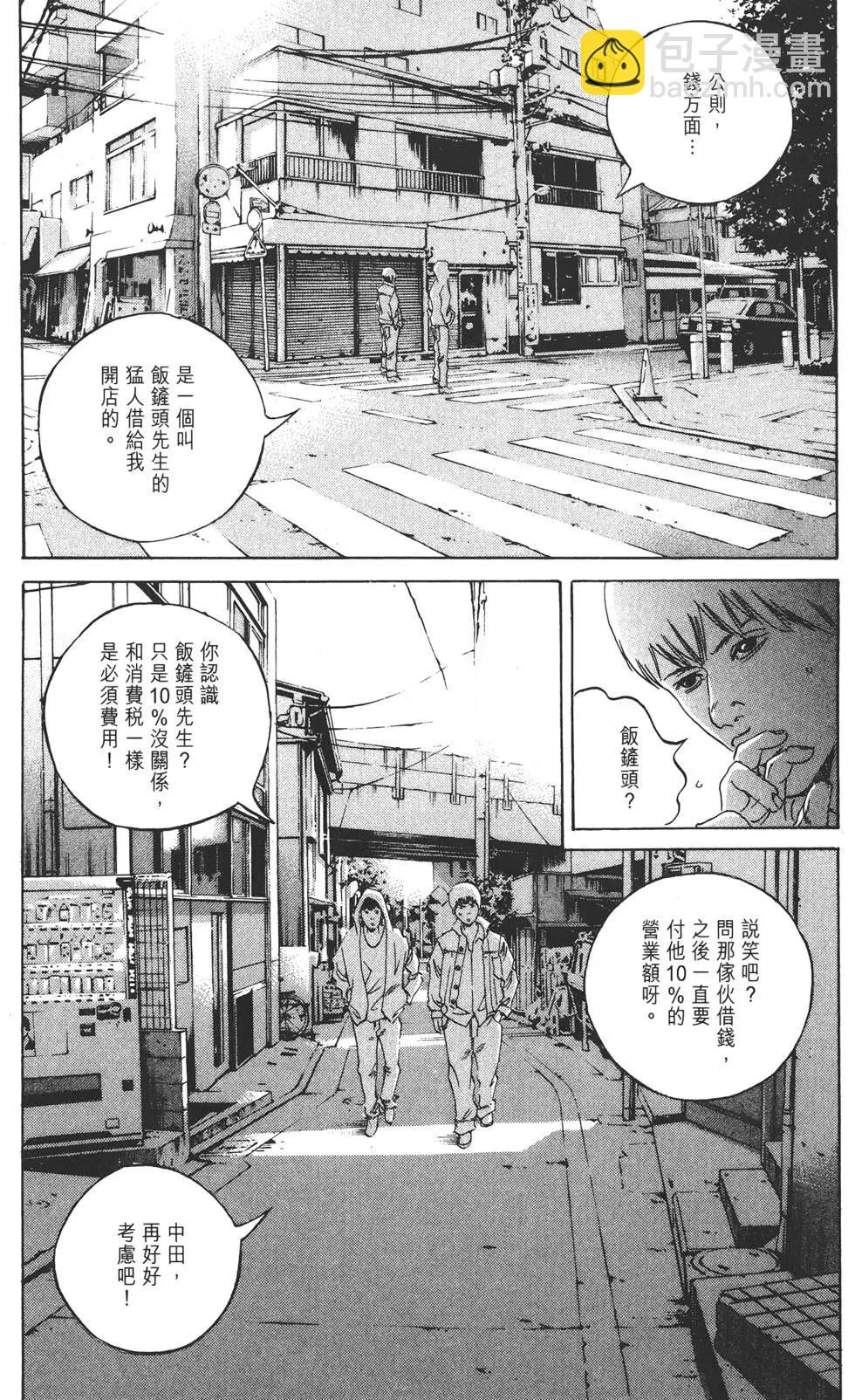 第17卷145