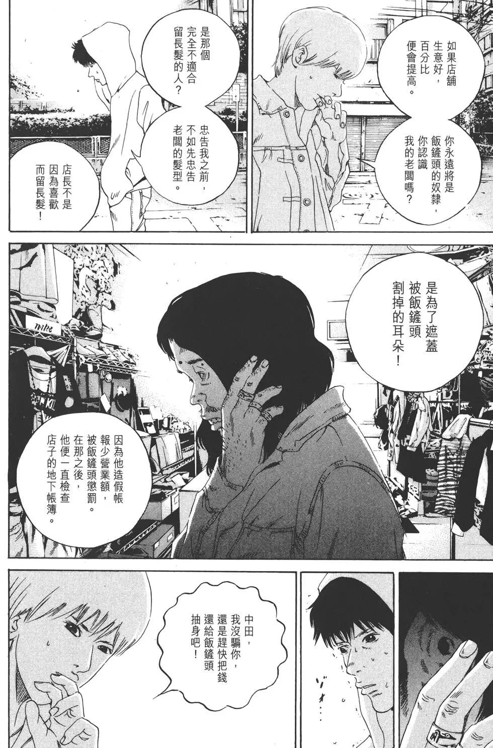 第17卷146