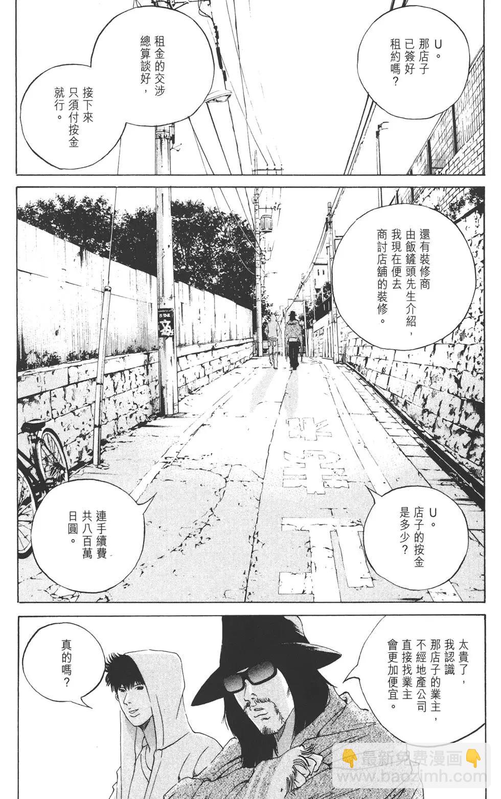 第17卷149