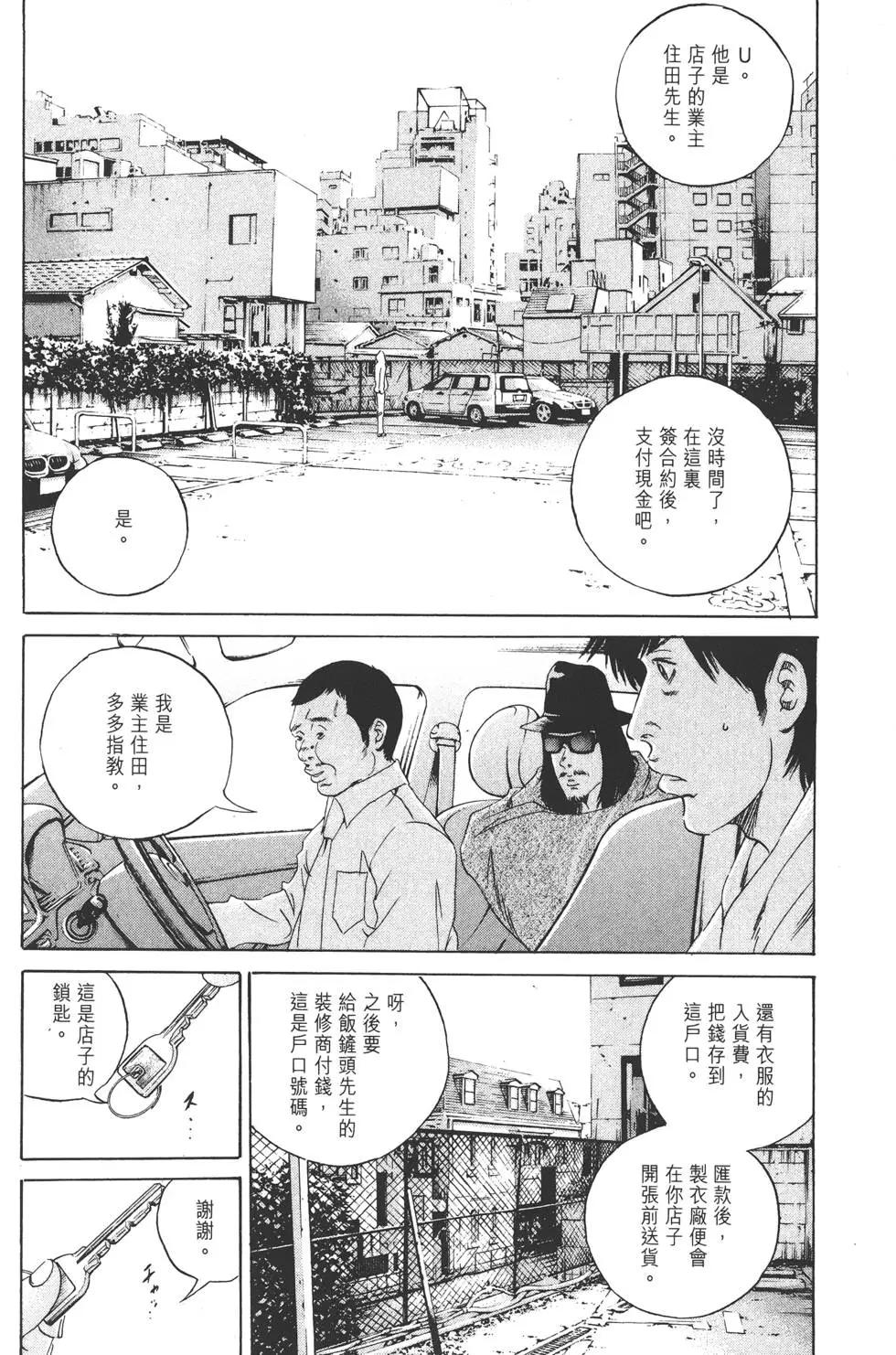 第17卷150