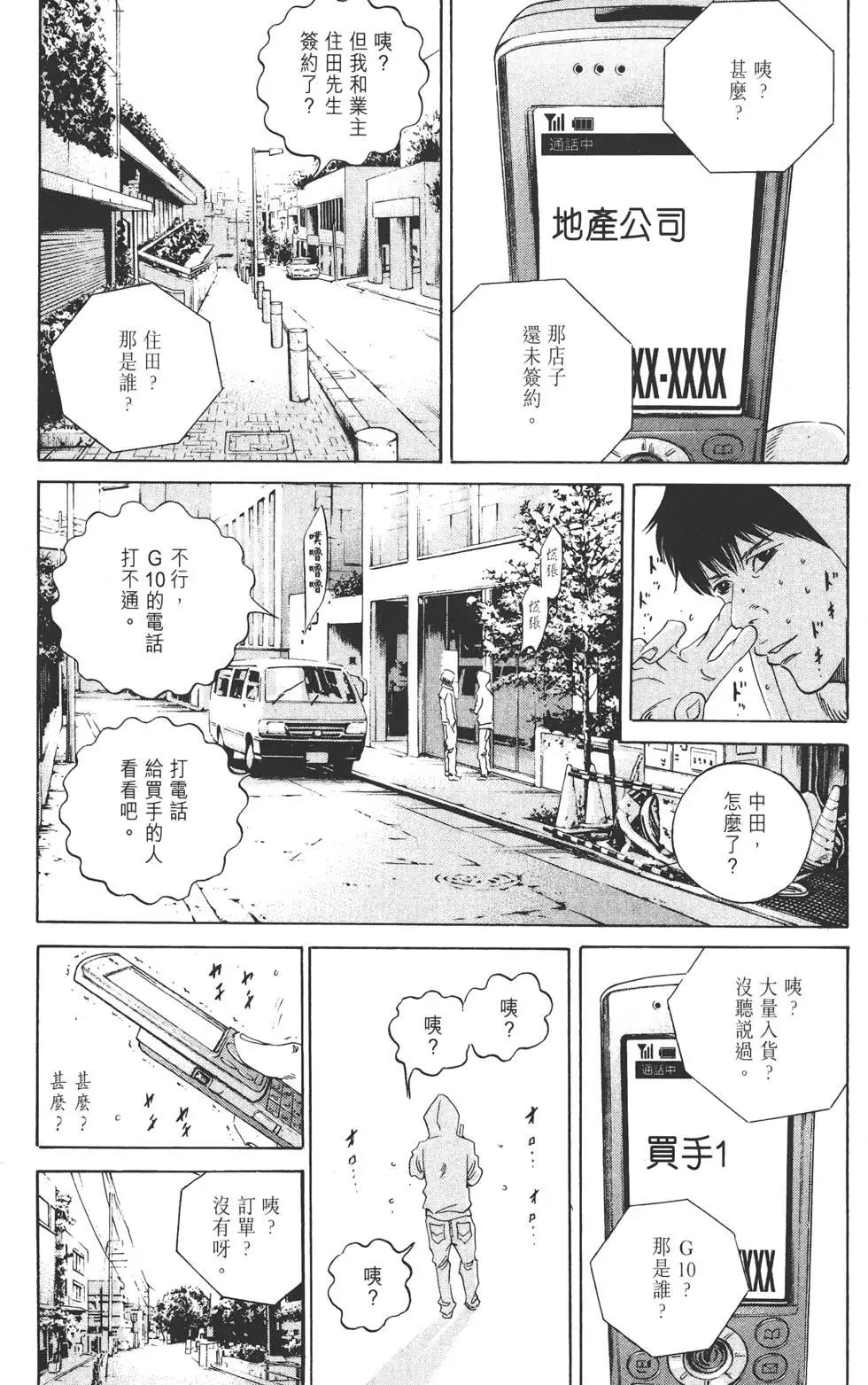 第17卷153